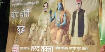 Lucknow