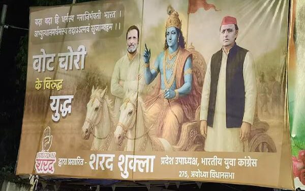 Lucknow