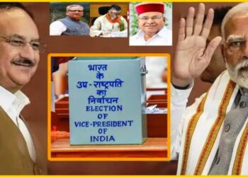 जेपी नड्डा से मंथन के बाद PM नरेंद्र मोदी ने लगाई मुहर, अब नेता होगा NDA के उपराष्ट्रपति पद का कैंडीडेट