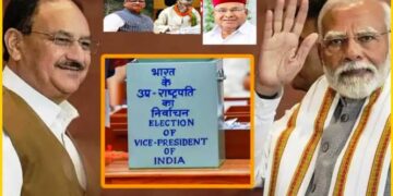 जेपी नड्डा से मंथन के बाद PM नरेंद्र मोदी ने लगाई मुहर, अब नेता होगा NDA के उपराष्ट्रपति पद का कैंडीडेट