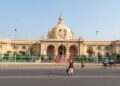 UP Vidhan Sabha