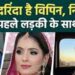 कौन हैं वो 2 गर्ल, जिनसे निक्की के पति का चल रहा था लव अफेयर, एक लैला ने विपिन भाटी पर दर्ज करवाई FIR