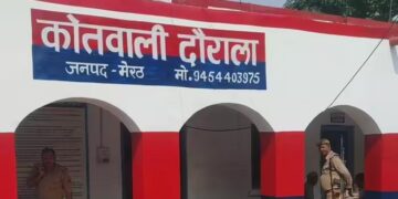 Meerut