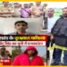 क्राइम पर UP पुलिस-STF ने की बड़ी ‘सर्जिकल स्ट्राइक’, एनकाउंटर में माफिया समेत ‘तिवारी ब्रदर्स’ को किया ढेर