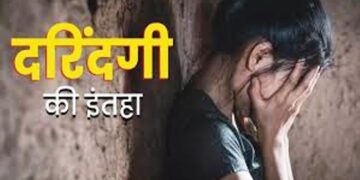 बेटे ने मां के साथ 1 बार नहीं बल्कि 2 बार किया दुष्कर्म, दरिंदगी के बाद बोला सिरफिरा, लव अफेयर के चलते दी सजा