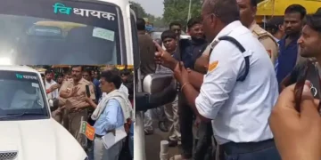 Hathras