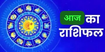 Tri Grahi Yog in Singh Rashi 2025 Horoscope