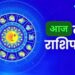 Tri Grahi Yog in Singh Rashi 2025 Horoscope