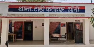 Jhansi