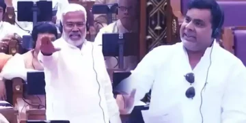 UP Assembly