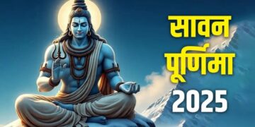 Sawan Purnima 2025 donation and worship benefits