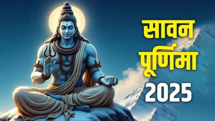 Sawan Purnima 2025 donation and worship benefits