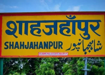 Shahjahanpur