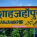 Shahjahanpur