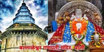 यहां पर भक्त प्रकट हुए थे भगवान गणेश, भक्त बल्लाल को दिए दर्शन, जानें लंबोदन के आधे अंग में क्यों लिपटे हैं सांप