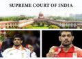 Supreme court का सख़्त रुख, किस ओलंपिक विजेता की जमानत हुई रद्द कब तक सरेंडर करने का दिया आदेश