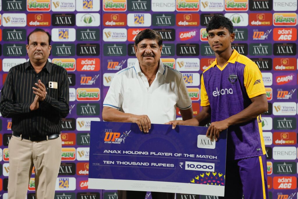 UP T20 League 2025