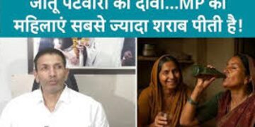 राहुल गांधी के करीबी जीतू पटवारी ने महिलाओं को बताया शराबी, जानें क्या कहते हैं नशे के सरकारी आंकड़े