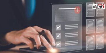 CCRAS Recruitment 2025