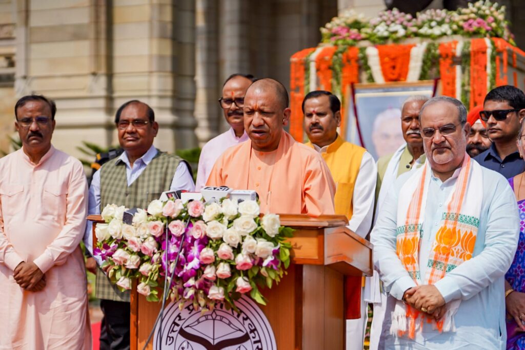 CM Yogi