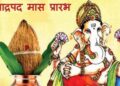 Bhadrapad 2025 Hindu Festivals and Planetary Remedies