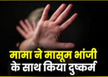 श्रीकृष्ण जन्माष्टमी में पकड़ा गया कलयुग का कंस मामा, 65 साल के ‘राक्षस’ ने भांजी की लूटी आबरू और बनाई ‘डर्टी मूवी’