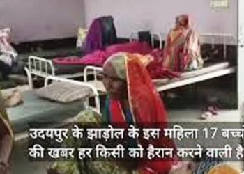 ‘अजब’ 55 साल की उम्र में रेखा ने 17वें बच्चे को दिया जन्म, ‘गजब का जज्बा’ ब्याज में पैसे लेकर पति का बढ़ा रहा बागवां