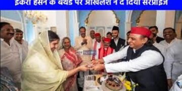 अखिलेश यादव ने जेब से निकाल कर इकरा हसन को दिया सौ का नोट, जानें कैराना की लेडी सांसद ने ‘नेग’ पर क्या कहा