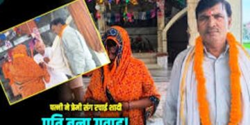 ‘नीले ड्रम’ के खौफ से पत्नी से बोला पति, अब तुम कल्लू की बनोगी बीवी, फिर थाने में दोनों की करवा दी शादी