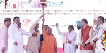 CM Yogi