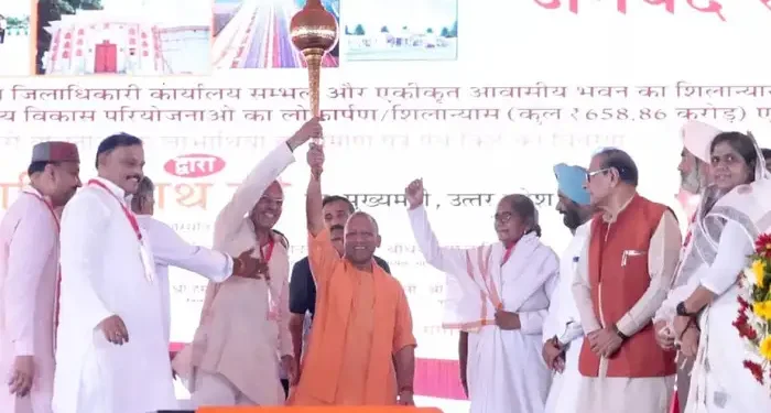CM Yogi