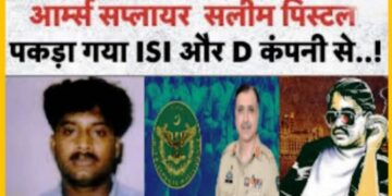 दिल्ली स्पेशल सेल ने नेपाल में की बड़ी सर्जिकल स्ट्राइक, ‘D कंपनी’ और ISI के सलीम पिस्टल का गेम किया ओवर