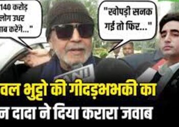 मिथुन चक्रवर्ती ने बिलावल भुट्टो को अपने तरीके से ‘हौंका’, बताया, कैसे 140 करोड़ लोगों की पेशाब से पाक में आएगी सुनामी