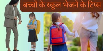 UNICEF parenting tips