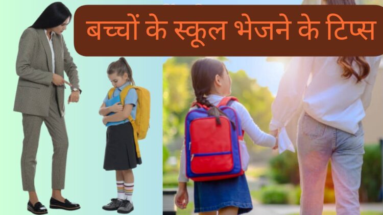 UNICEF parenting tips