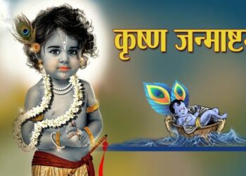 Krishna Janmashtami 2025 important rules and things to avoid