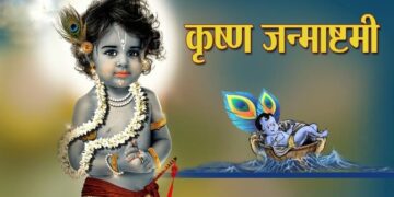 Krishna Janmashtami 2025 important rules and things to avoid