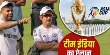 Asia Cup 2025 : एशिया कप को लेकर टीम इंडिया का हुआ एलान, इन 5 दिग्ग्जों को किया गया बाहर, जानें किन्हें मिली टीम में जगह