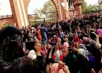 Aligarh Muslim University