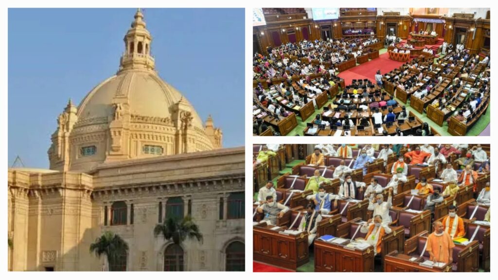 24 hour historic session in Uttar Pradesh assembly on vision document 2047