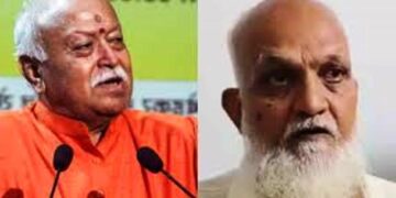 इस IPS ने मोहन भागवत की गिरफ्तारी के दिए थे आदेश, ATS अफसर ने किया इंकार तो बर्बाद कर दिया गया कॅरियर