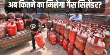 LPG cylinder price drop in India