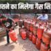 LPG cylinder price drop in India