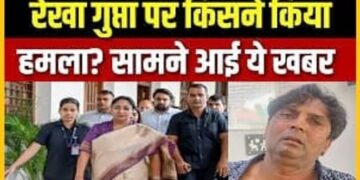 कौन है राजेश, जिसने दिल्ली की सीएम रेखा गुप्ता पर किया अटैक, हमलावर ने बताई जो वजह उसे सुन पुलिस के फूले हाथ-पैर