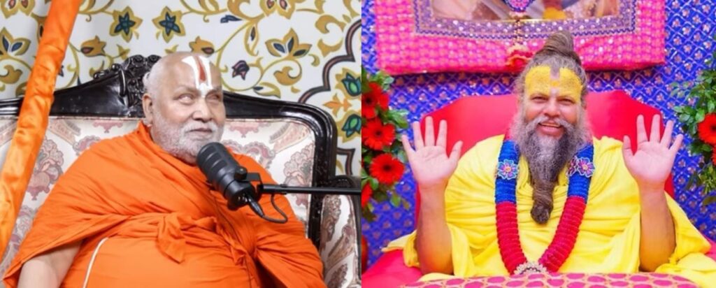 Rambhadracharya