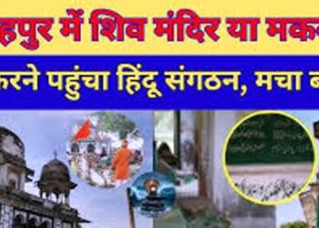 क्या है फतेहपुर के नवाब अब्दुल समद के मकबरा और शिव मंदिर का विवाद, कौन है वो शख्स, जिसने फहराया भगवा ध्वज