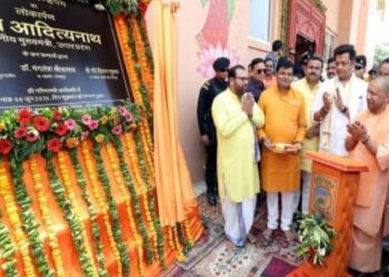UP Kalyan Mandapam Scheme Uttar Pradesh