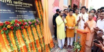 UP Kalyan Mandapam Scheme Uttar Pradesh