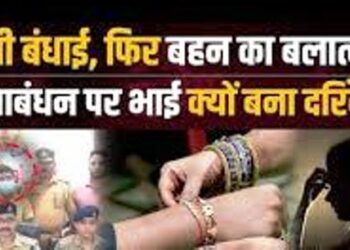 बंधवाई राखी फिर भाई ने बहन की लूट ली आबरू, लहूलुहान किशोरी का कत्ल कर दरिंदे ने शव के साथ किया ये घिनौना कृत्य