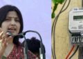 Dimple Yadav